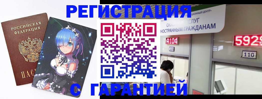 регистрация для дет. сада в Вихоревке