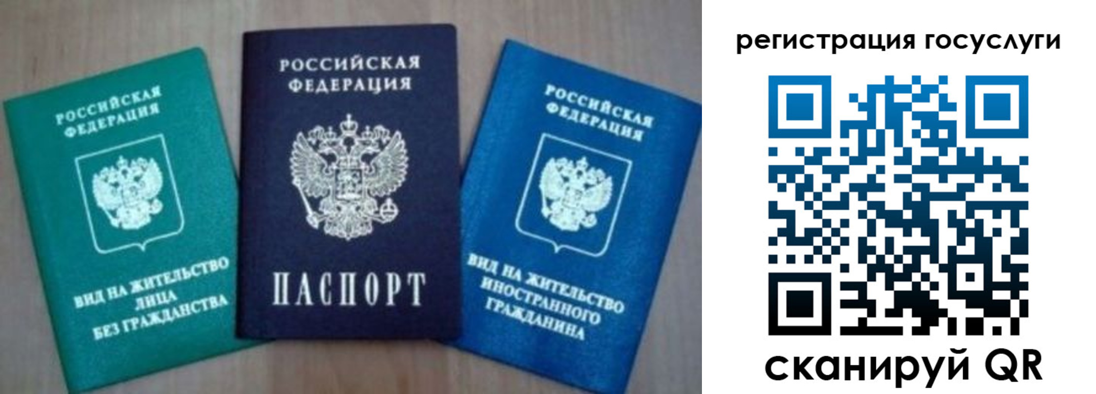найти адрес прописки в Вихоревке