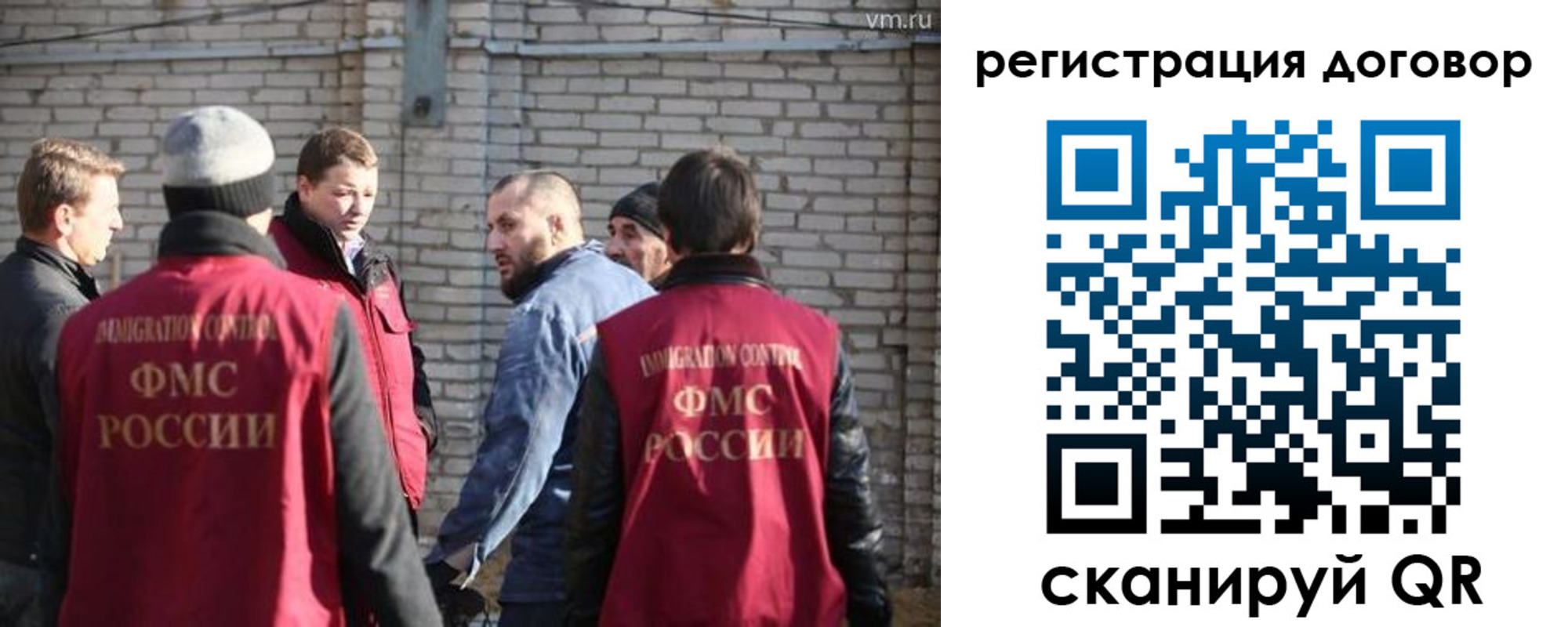 прописка для военкомата в Вихоревке